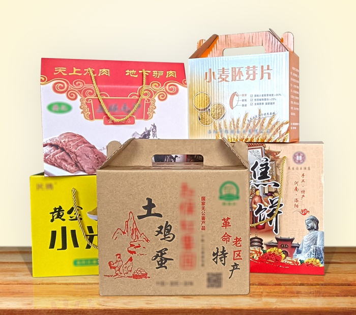 食品、土特產(chǎn)禮盒定制